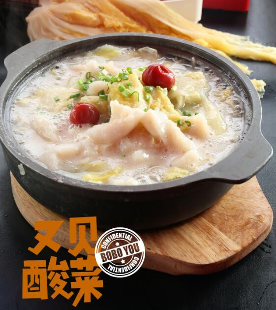 爱辣啵啵鱼