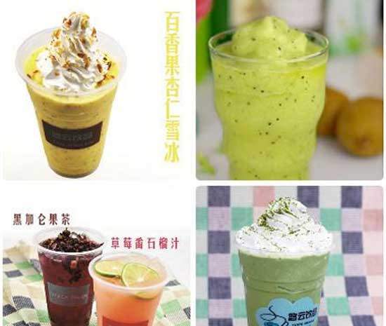 悠云饮品加盟