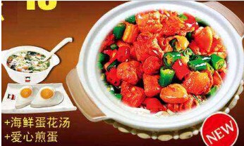 麦饭堂煲仔饭