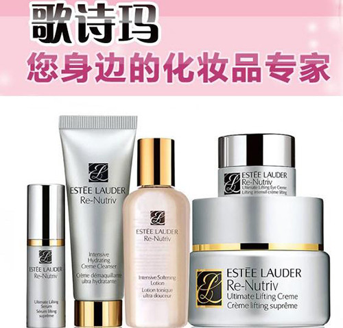 歌诗玛