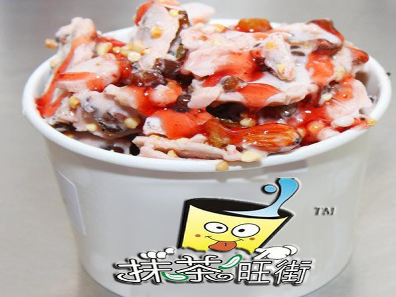 抹茶旺街炒酸奶
