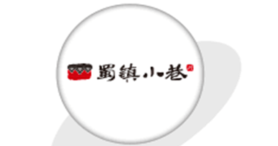 蜀镇小巷加盟 蜀镇小巷