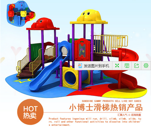 美达儿童乐园加盟