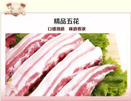 本香猪肉加盟