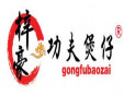 梓豪天下煲仔饭加盟