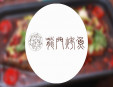 龍门烤全鱼加盟
