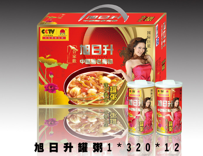 旭日升饮品加盟