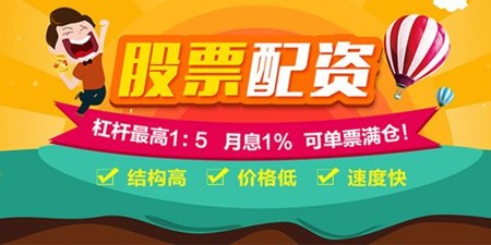 奥通金服