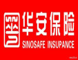 华安保险加盟