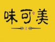 味可美炸鸡汉堡加盟