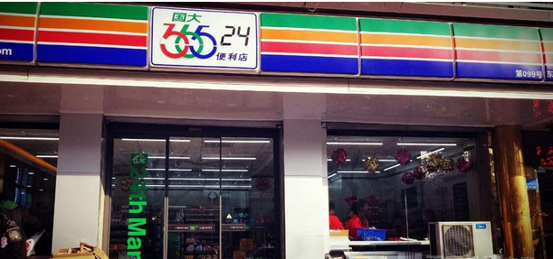 36524便利店加盟
