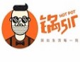锅sir时尚火锅加盟