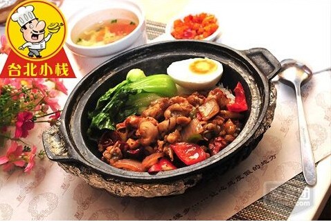 台北小栈煲仔饭