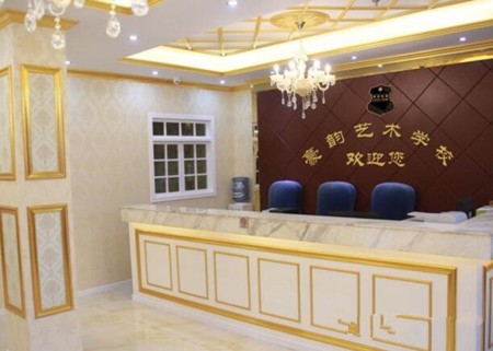 豪韵教育加盟