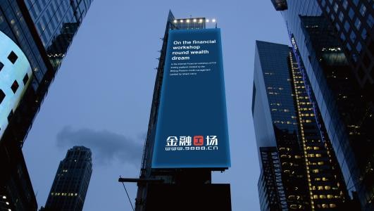 金融工场加盟