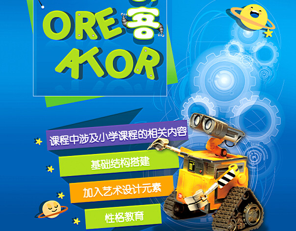 北京华彩艺术培训加盟