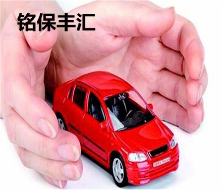铭保丰汇加盟