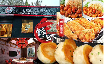 四季馋虾加盟