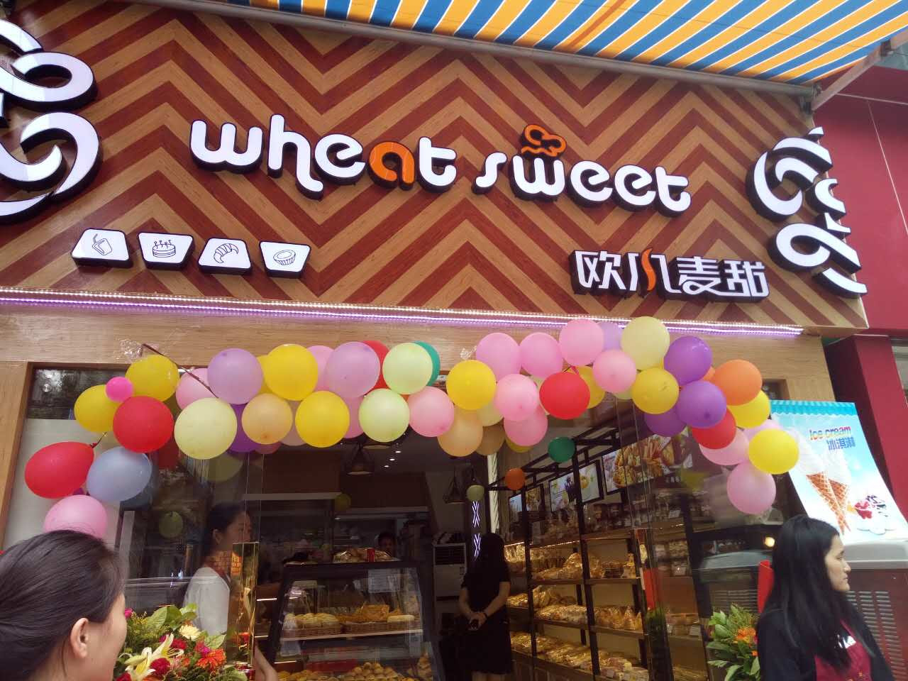 欧风麦甜蛋糕加盟