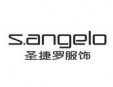圣捷罗男装加盟