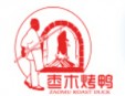三餐枣木烤鸭加盟