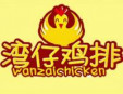 湾仔鸡排加盟