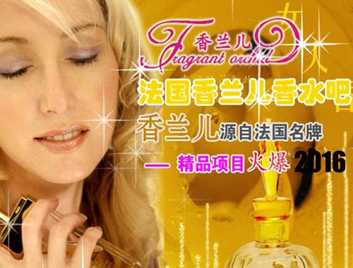 香兰儿