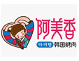 阿美香韩国烤肉加盟