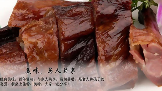 万隆酱鸭加盟