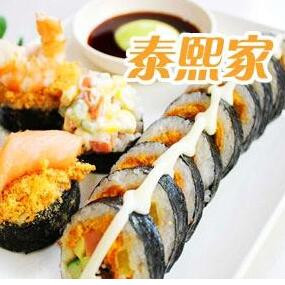 泰熙家寿司