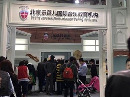 乐蓓儿音乐