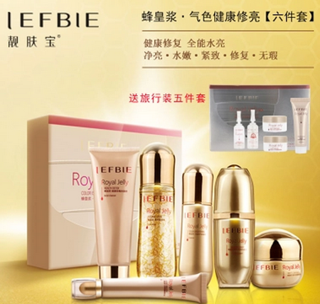 靓肤宝化妆品加盟