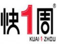 快一周女鞋加盟