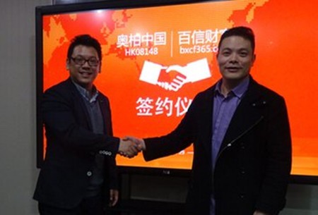 百信财富加盟