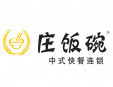 庄饭碗快餐加盟