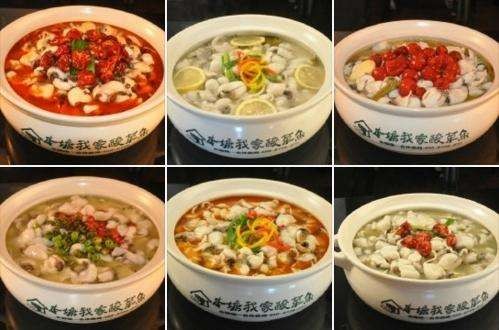 雲上渔鄉火锅加盟