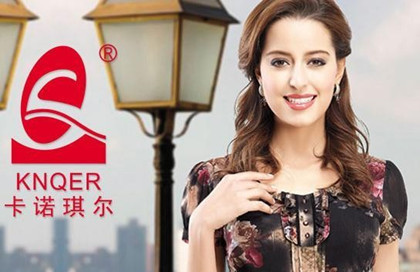 卡诺琪尔女装加盟 卡诺琪尔女装