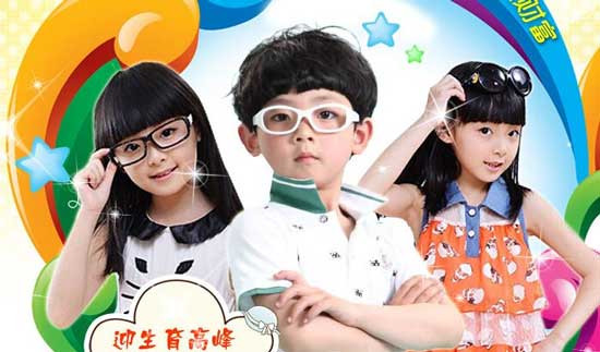 彩虹糖童装加盟