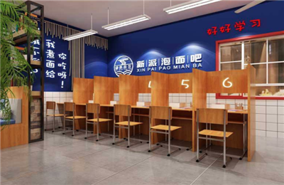 新派泡面吧加盟