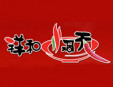 祥和小洞天麻辣烫加盟