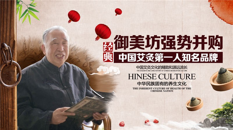 谢锡亮艾灸养生馆