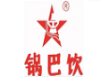 锅巴饮年代火锅加盟