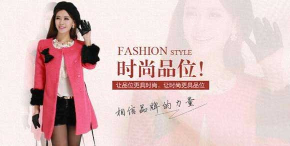 储恋女装加盟