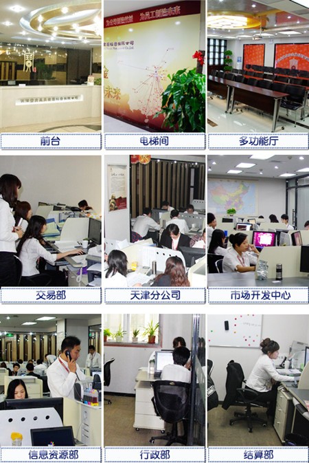 鑫盈贵金属加盟