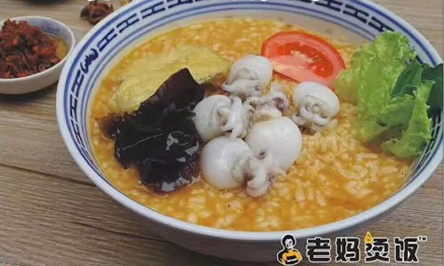 老妈烫饭