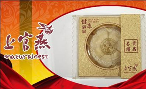 上官燕燕窝加盟