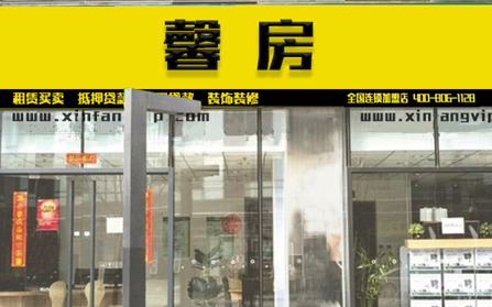 馨房网加盟
