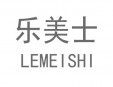 乐美士快餐加盟