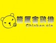 熊厉害鸡排加盟