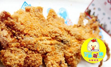 台雅大脸鸡排